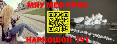 ALPHA-PVP Ипатово