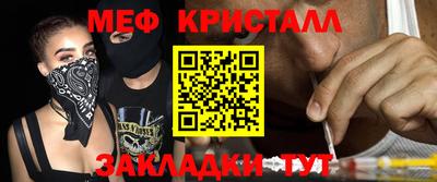 ALPHA-PVP Ипатово