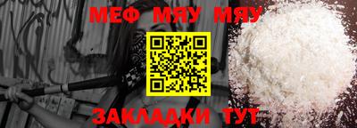 шишки Ирбит