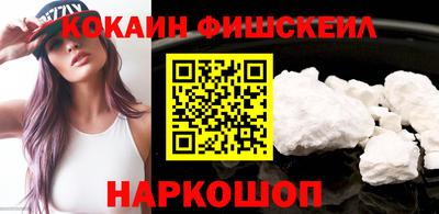 ALPHA-PVP Ипатово