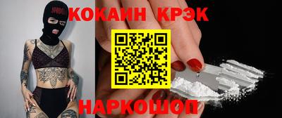 ALPHA-PVP Ипатово