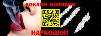 шишки Ирбит