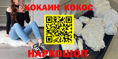 шишки Ирбит