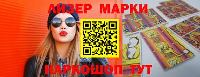 шишки Ирбит