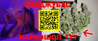 ALPHA-PVP Ипатово