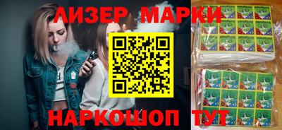 шишки Ирбит