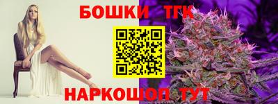 шишки Ирбит