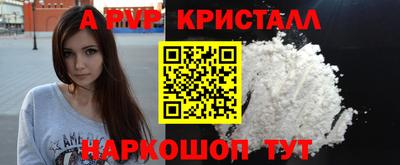 шишки Ирбит
