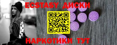 ALPHA-PVP Ипатово