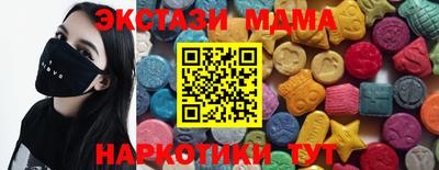 скорость mdpv Изобильный
