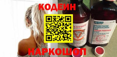 ALPHA-PVP Ипатово