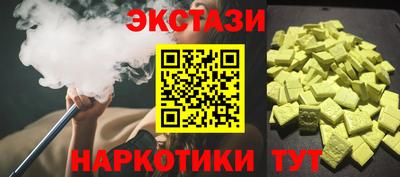 ALPHA-PVP Ипатово