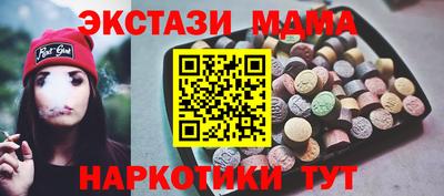 шишки Ирбит