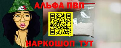 шишки Ирбит