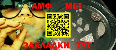 ALPHA-PVP Ипатово