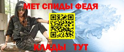 скорость mdpv Изобильный