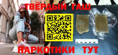 шишки Ирбит