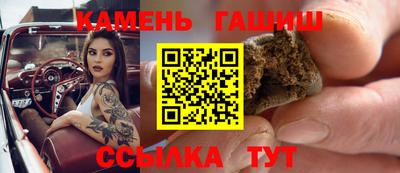 шишки Ирбит