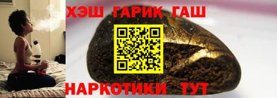 ALPHA-PVP Ипатово