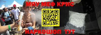 ALPHA-PVP Ипатово