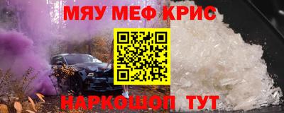 ALPHA-PVP Ипатово