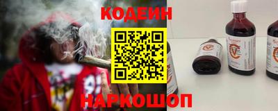 ALPHA-PVP Ипатово