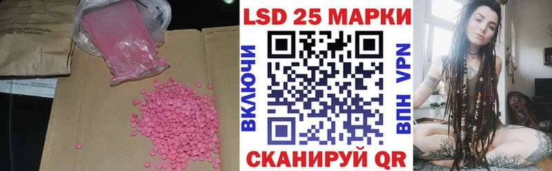 закладка  даркнет телеграм  ЛСД экстази ecstasy  Первоуральск 