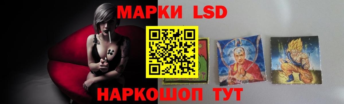 Первоуральск  Лсд 25 экстази ecstasy  Вход с VPN  LSD-25 экстази  ЛСД экстази ecstasy 