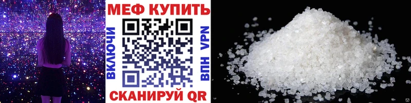 МЯУ-МЯУ мука  Первоуральск 