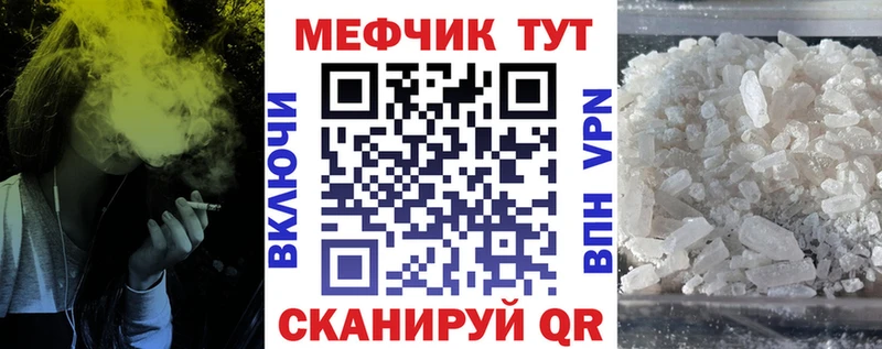 МЕФ кристаллы Первоуральск