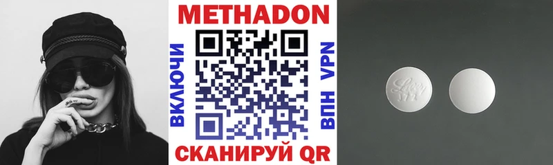 MEGA вход  как найти закладки  Первоуральск  МЕТАДОН VHQ 