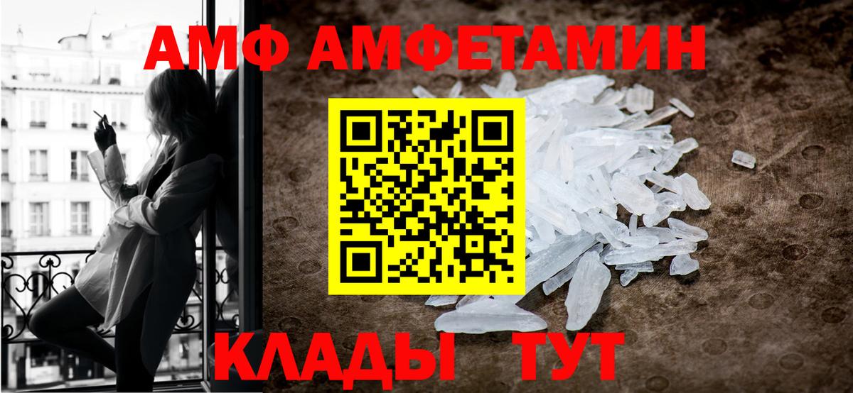 Первитин пудра Первоуральск