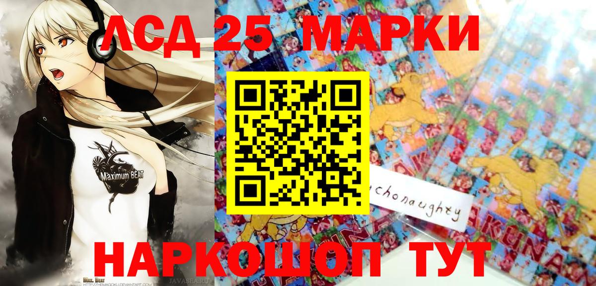Марки NBOMe 1,8мг Первоуральск