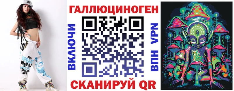 наркота  Первоуральск  Псилоцибиновые грибы ЛСД 