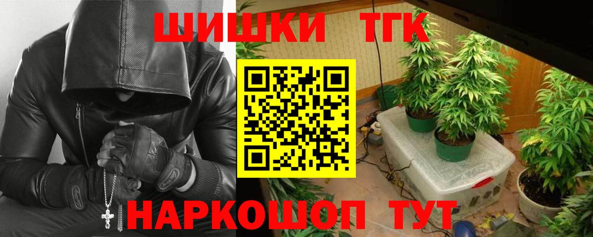 МАРИХУАНА AK-47  Шишки марихуана гибрид  Вход с VPN  Конопля OG Kush  Первоуральск 